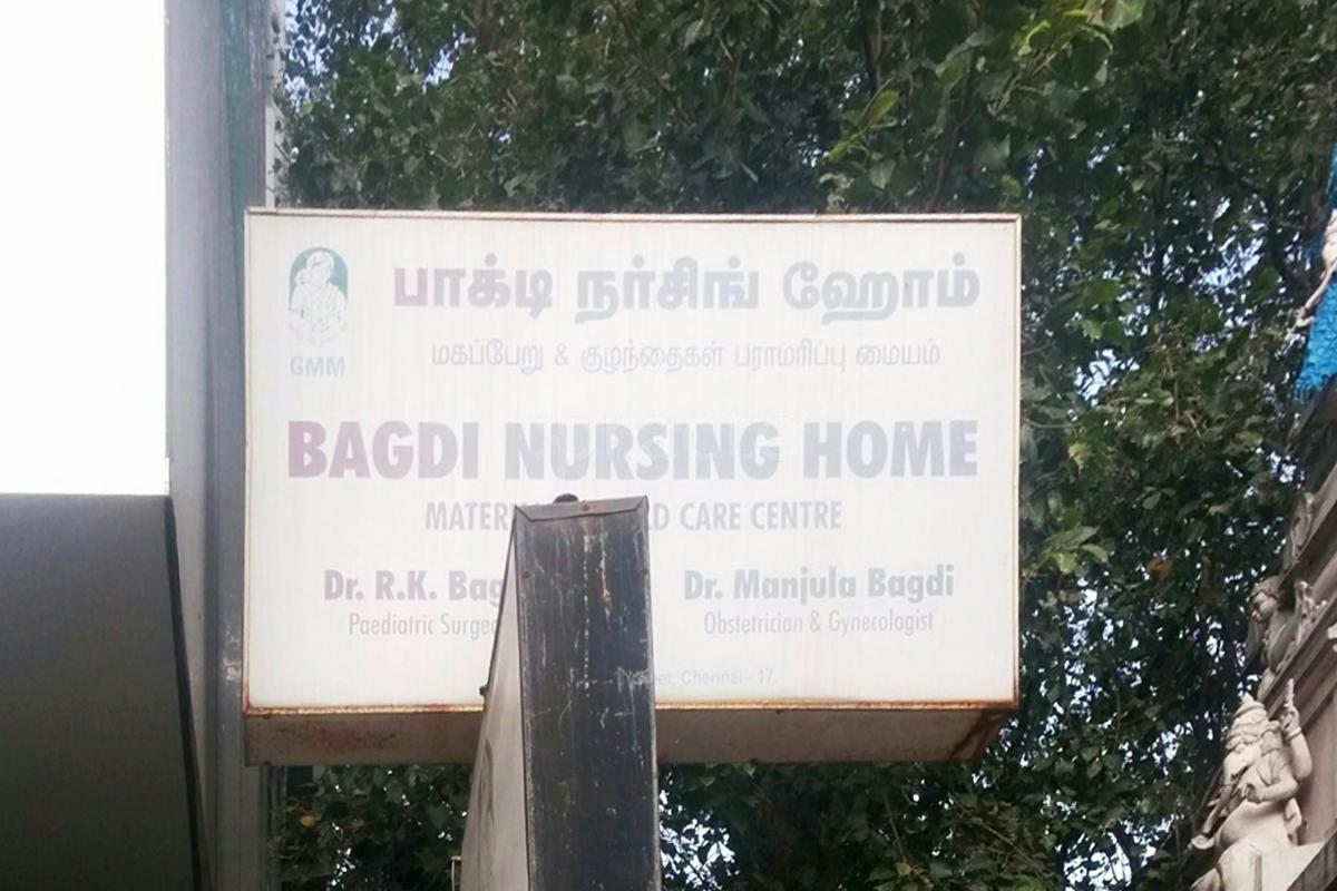 Entrance at Bagdi Nursing Home T Nagar Chennai