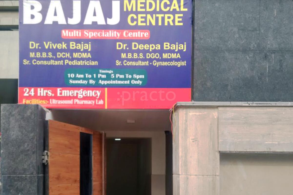 Entrance at Bajaj Medical Centre Paschim Vihar Delhi