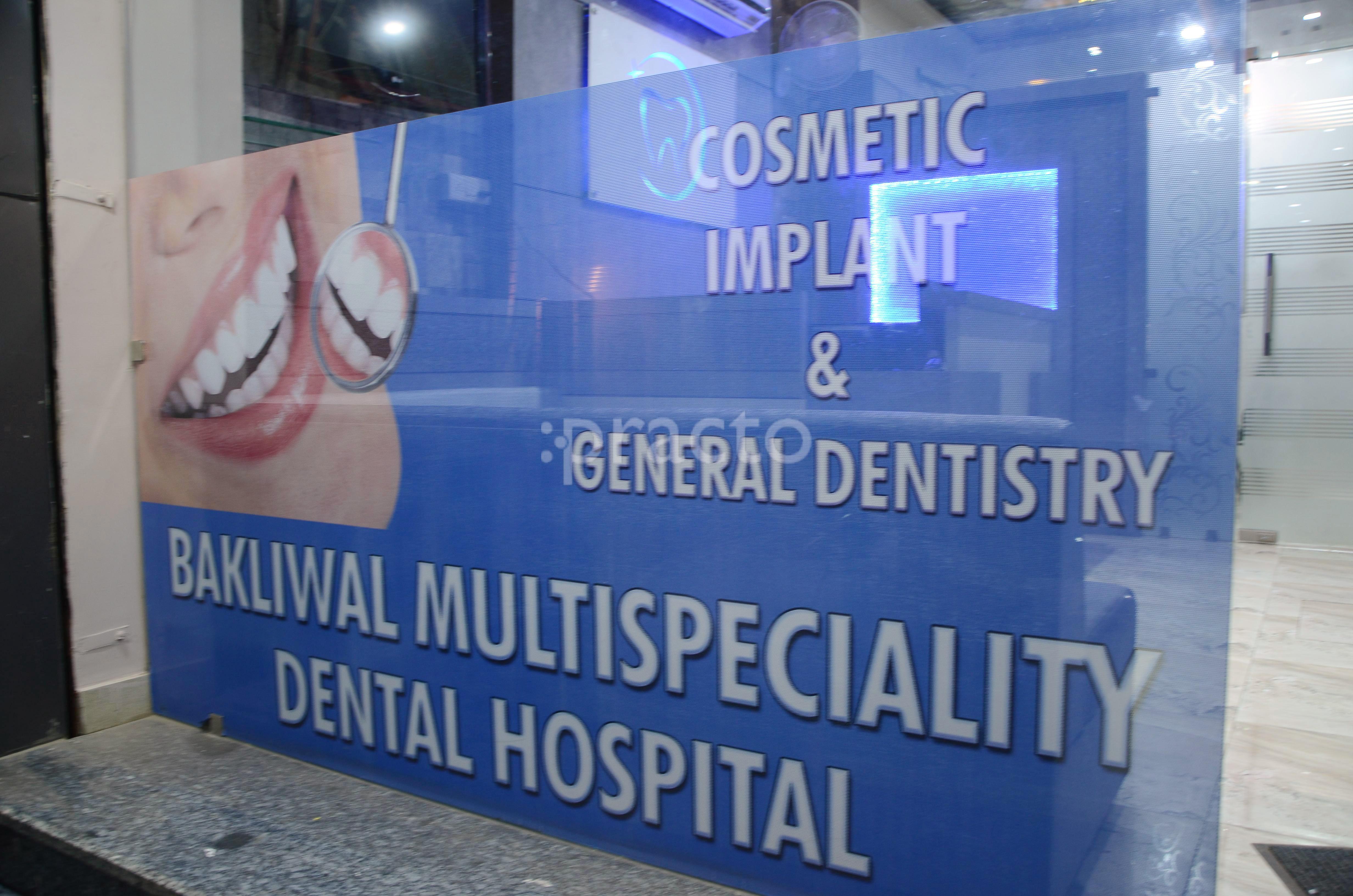 Entrance at Bakliwal Multi Speciality Dental Hospital Talwandi Kota