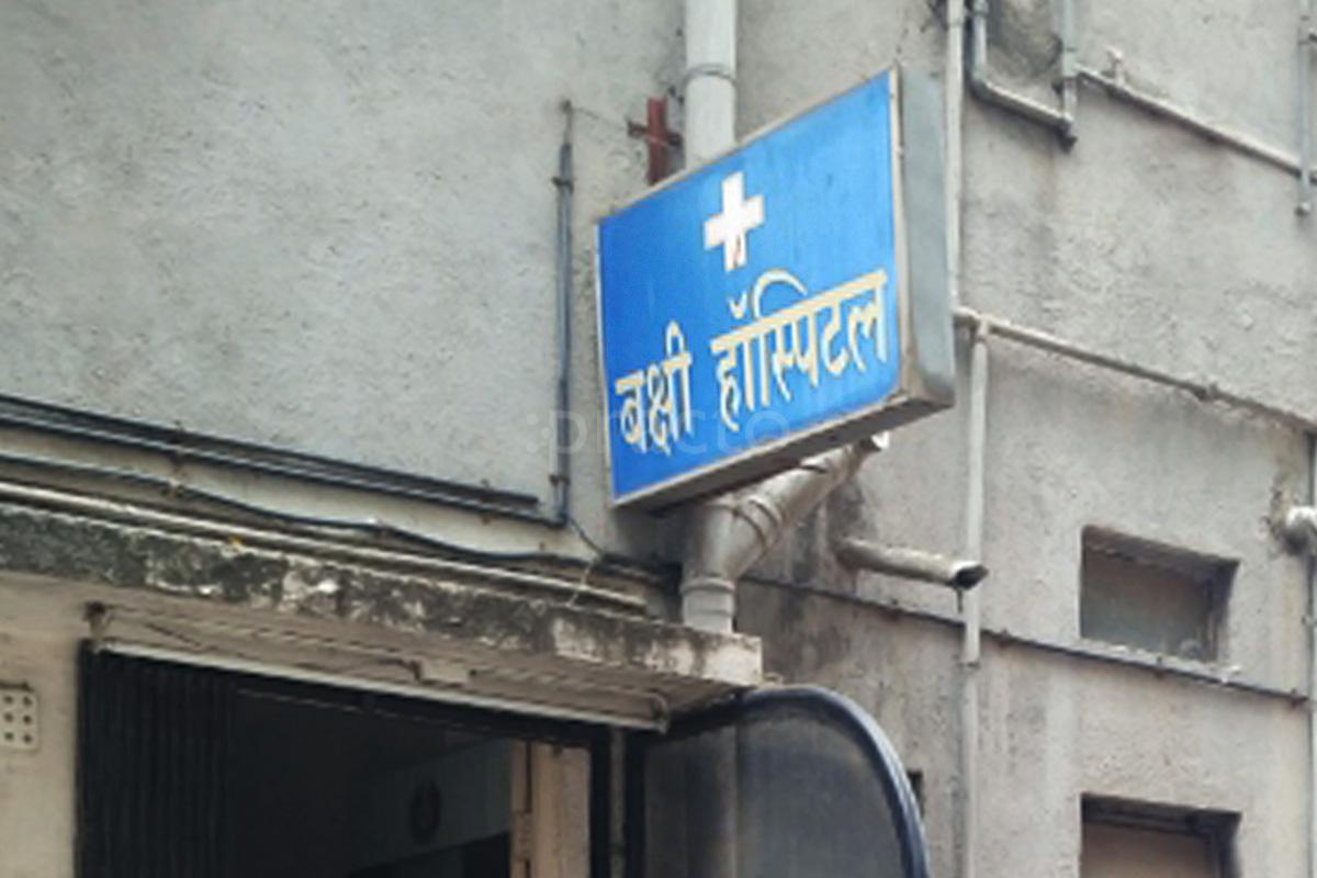 Entrance at Bakshi Hospital Kothrud Pune