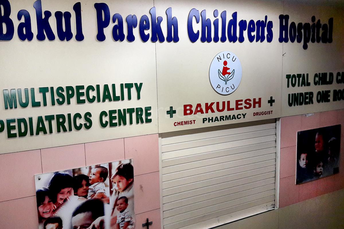 Entrance at Bakul Parekh Children's Hospital Ghatkopar East Mumbai