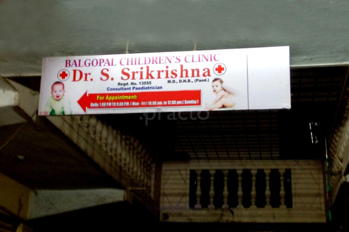 Entrance at Bal Gopal Children Clinic Erragadda Hyderabad