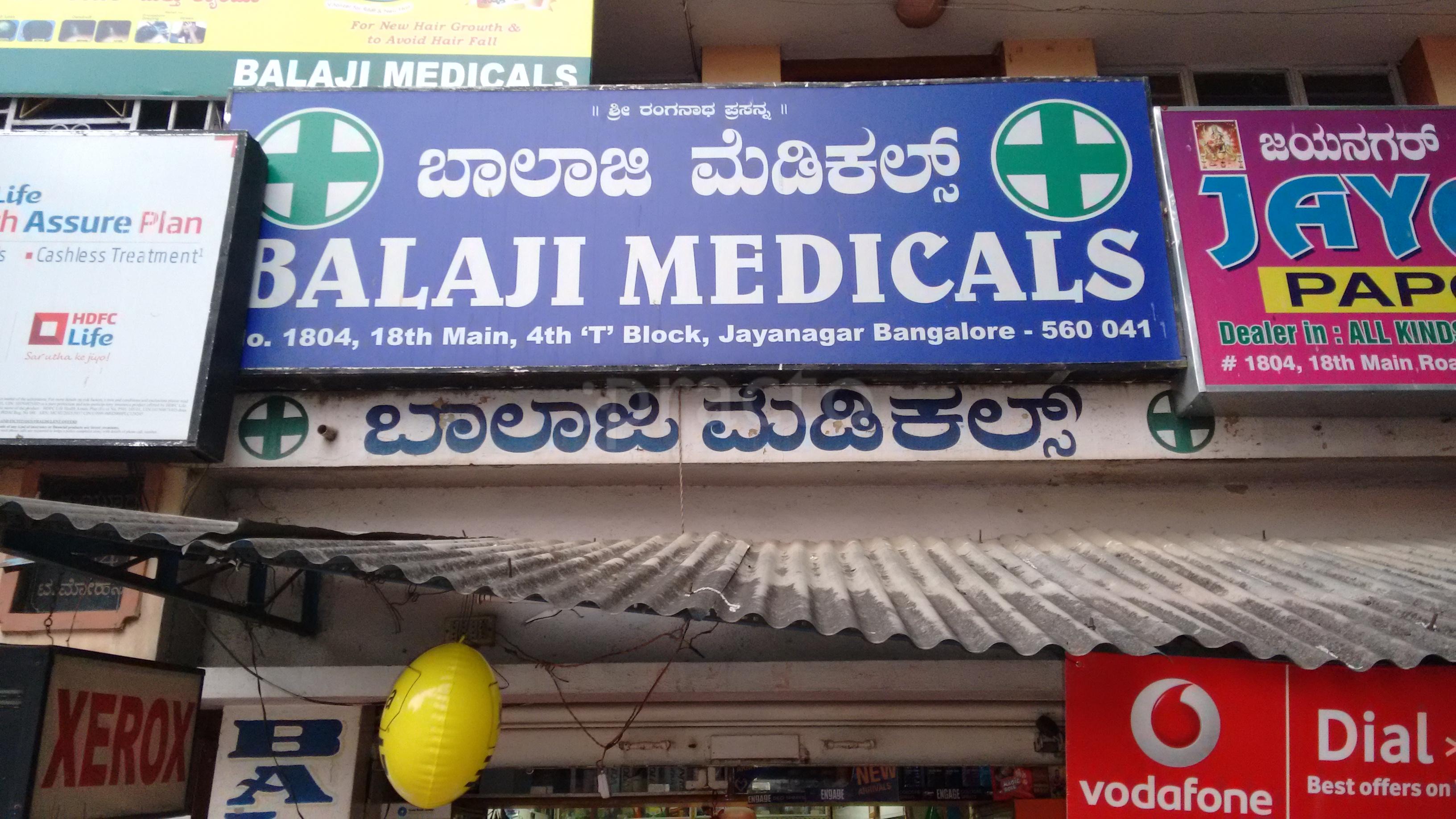 Balaji Ayurveda Centre Jayanagar 3 Block Bangalore