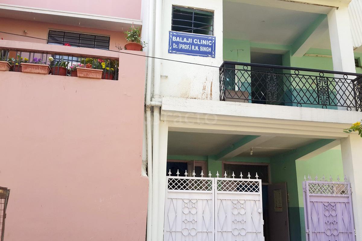 Entrance at Balaji Clinic Doranda Ranchi