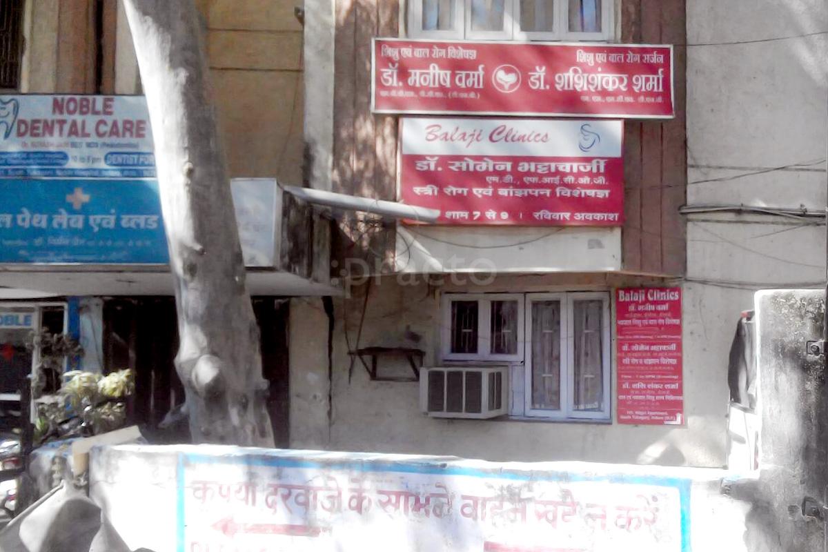 Entrance at Balaji Clinics Indore Tukoganj Indore