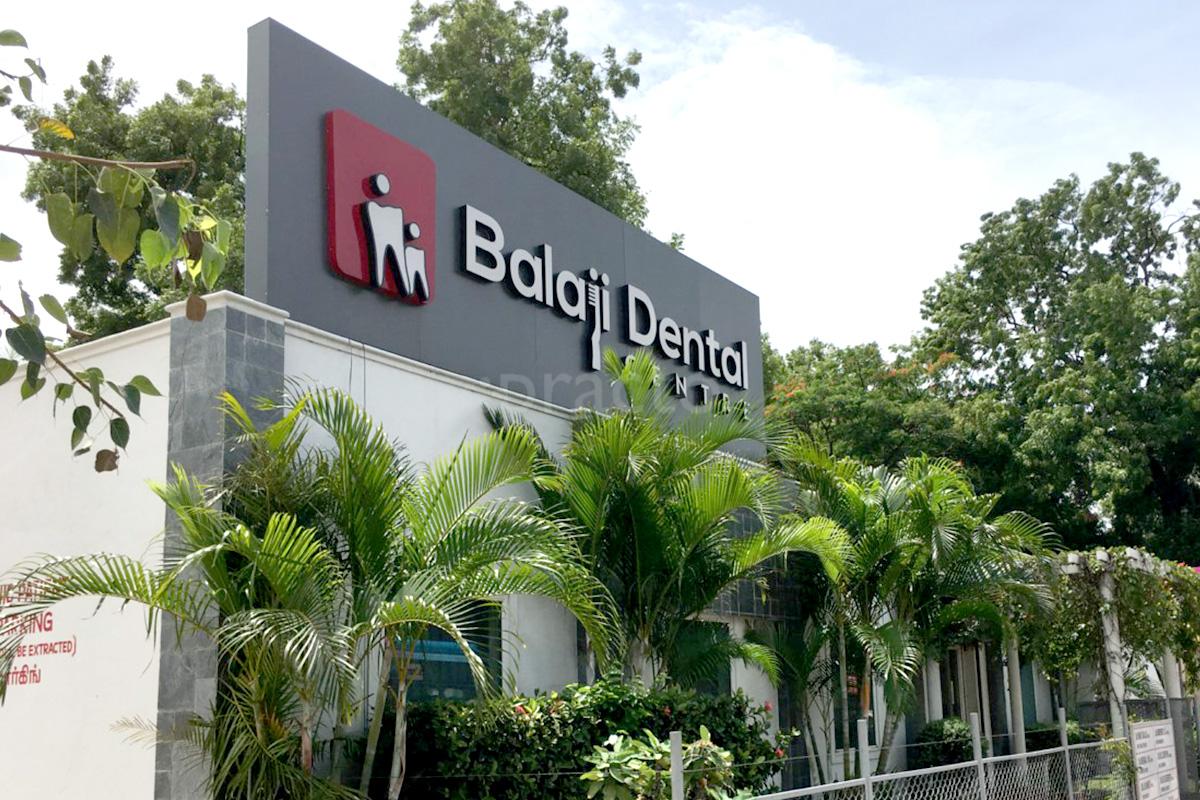 Entrance at Balaji Dental Centre Ramanathapuram Coimbatore