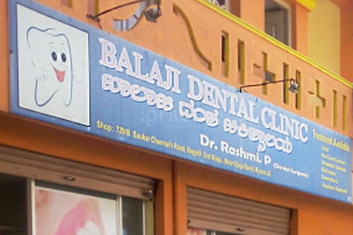 Entrance at Balaji Dental Clinic Mysore South Mysore