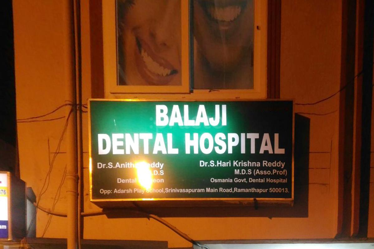 Entrance at Balaji Dental Hospital Ramanthapur Hyderabad