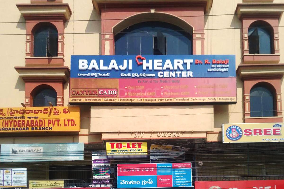 Entrance at Balaji Heart Centre Chanda Nagar Hyderabad
