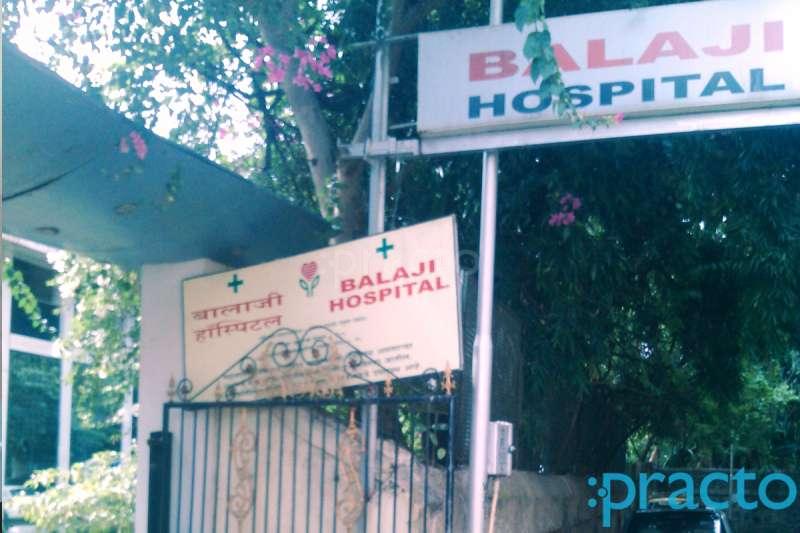 Balaji Heart Hospital Byculla Mumbai