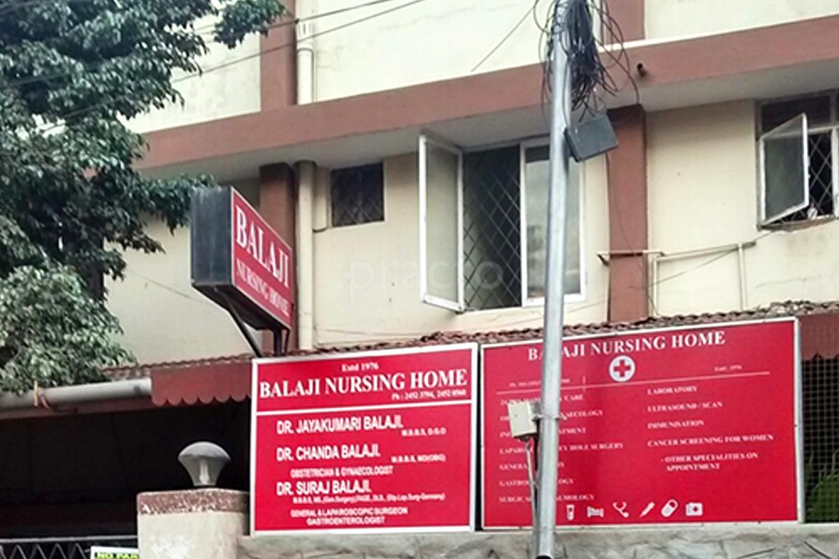Entrance at Balaji Nursing Home Thiruvanmiyur Chennai