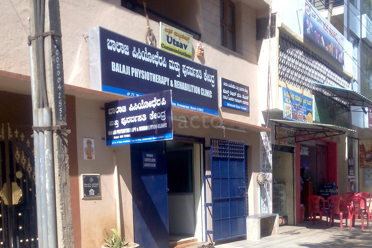Entrance at Balaji Physiotherapy Clinic Kuvempunagar Mysore