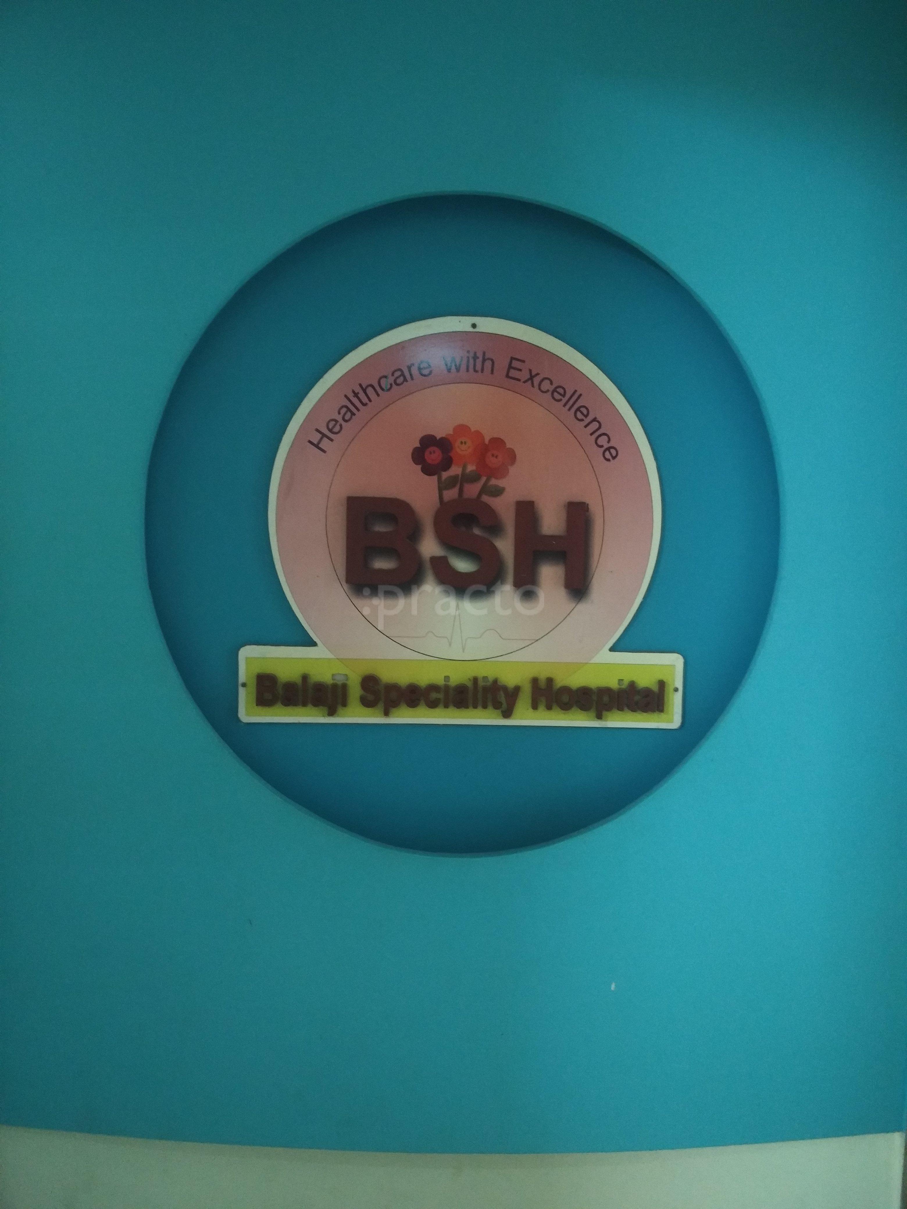 Entrance at Balaji Speciality Hospital Sakinaka Mumbai