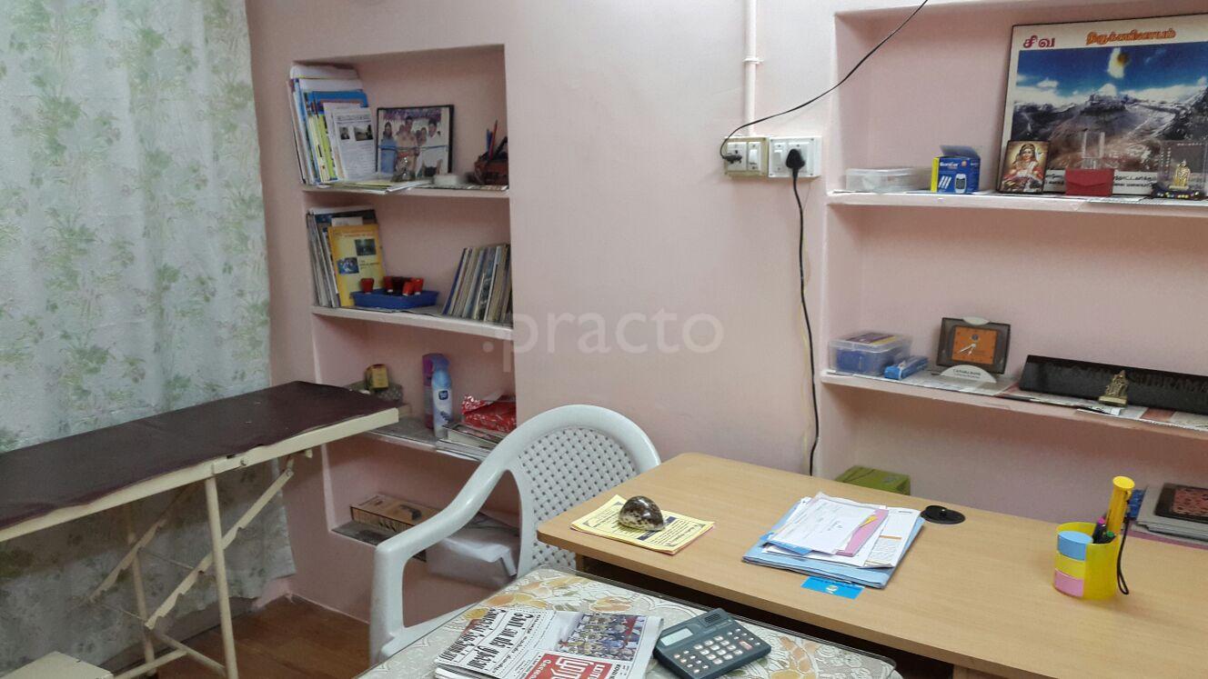 Balasubramaniam Clinic Seeranaickenpalayam Coimbatore