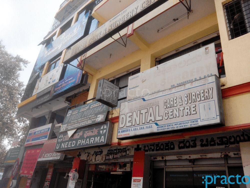Entrance at Banashankari Dental Care & Surgery Centre Hosakerehalli Bangalore