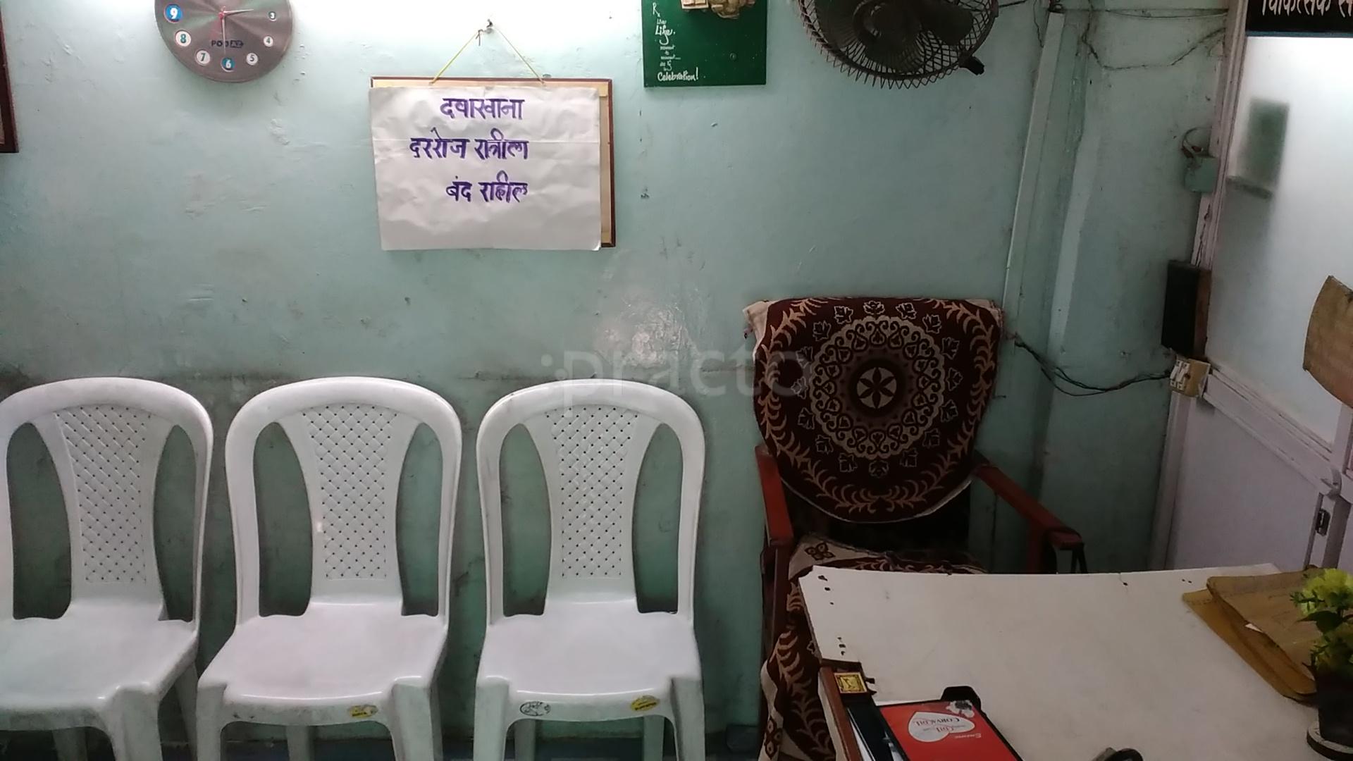Bang Clinic Gandhibagh Nagpur
