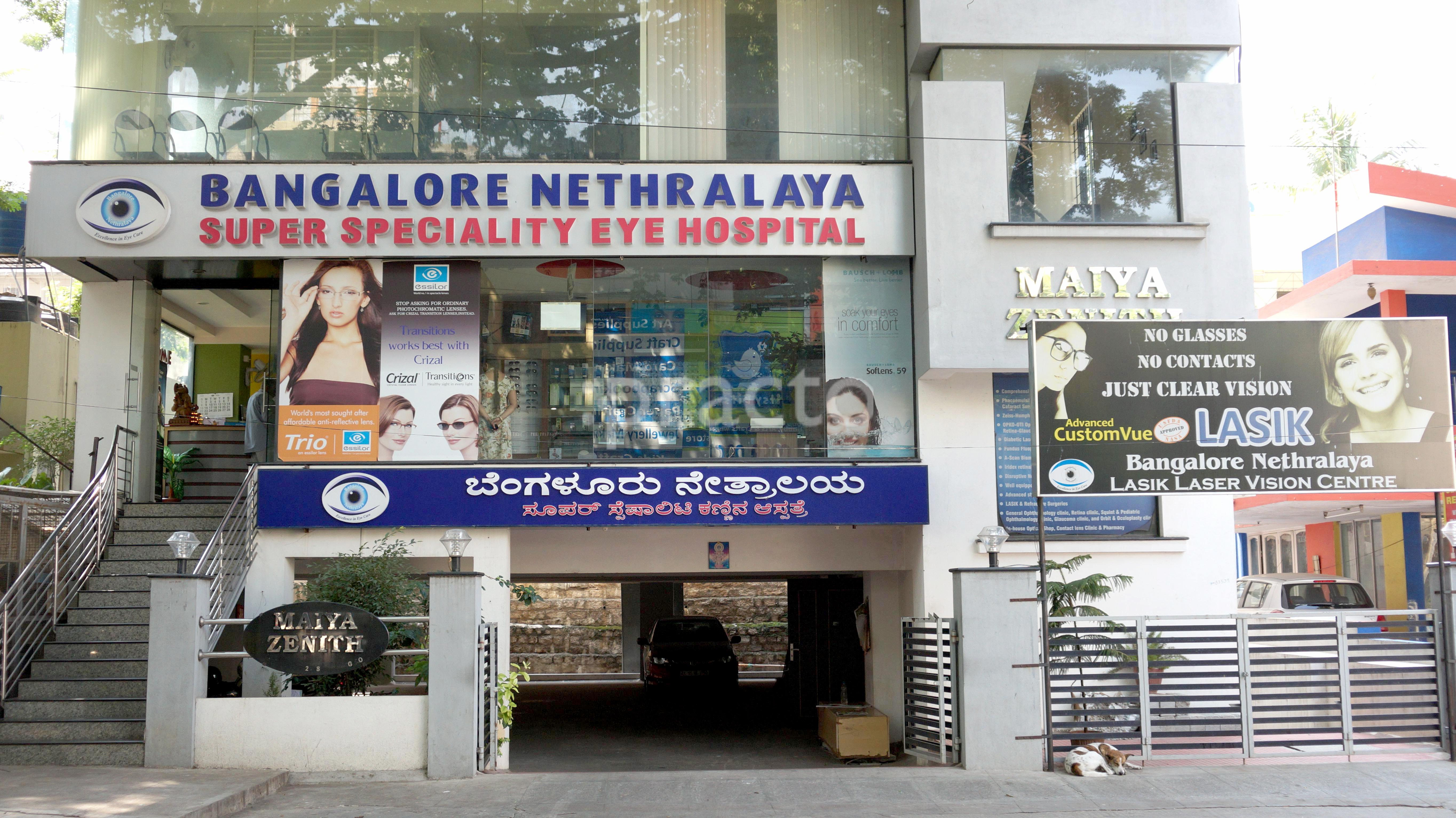 Entrance at Bangalore Nethralaya Banashankari 2nd Stage Bangalore