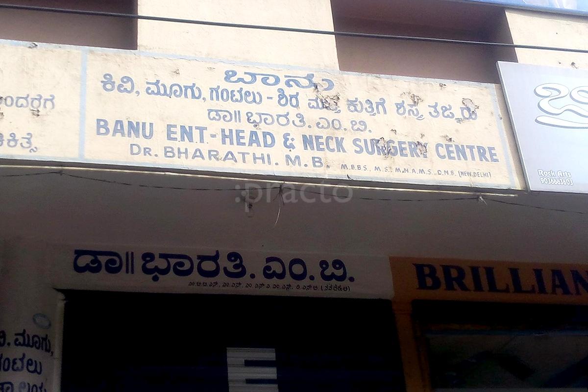 Entrance at Banu Ent and head centre Krishna Raja Mohalla Mysore