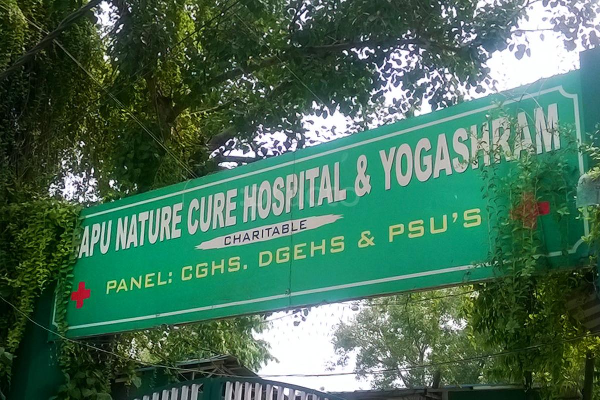 Entrance at Bapu Nature Cure Hospital & Yogashram Mayur Vihar Ph-I Delhi