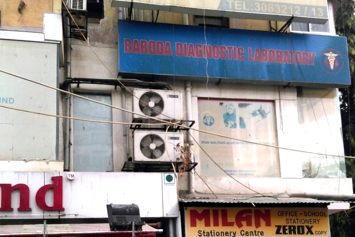 Entrance at Baroda Diagnostic Laboratory Alkapuri Vadodara