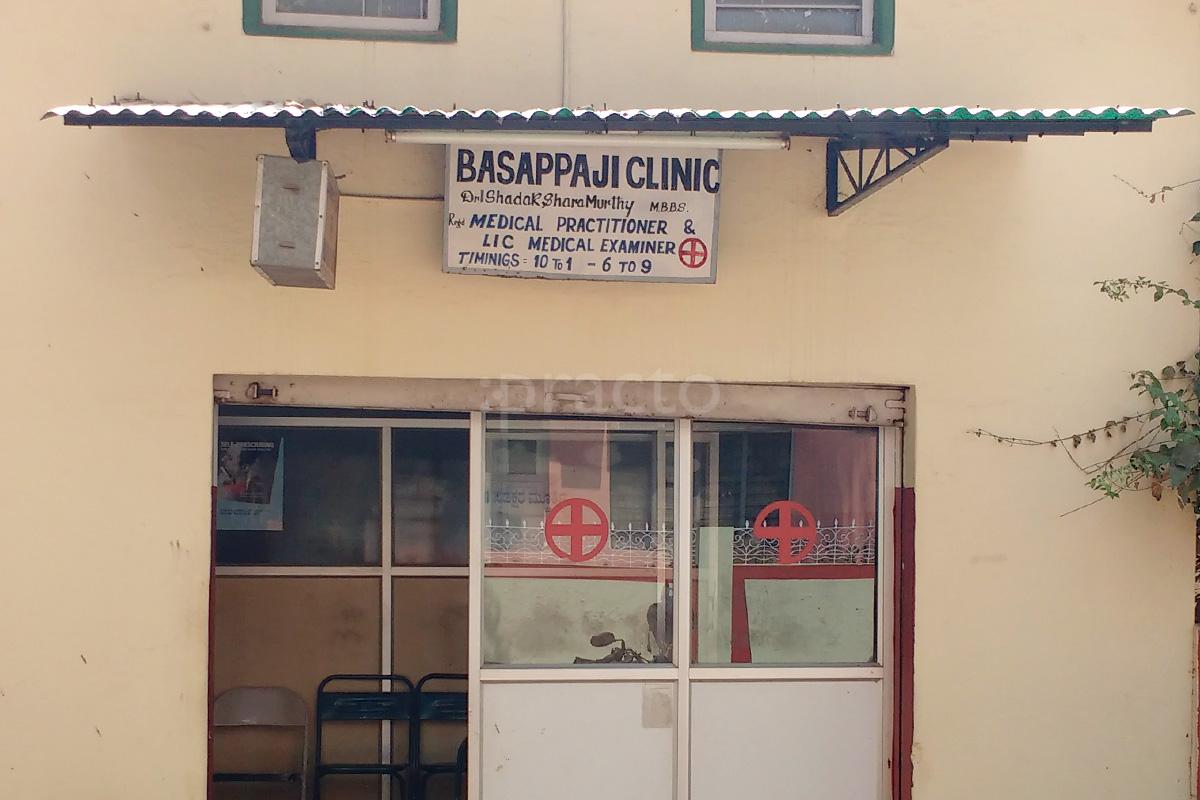Entrance at Basappaji Clinic Mysore Mysore