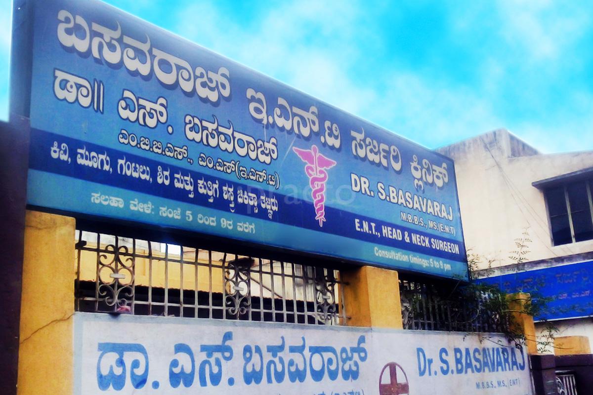 Laser Surgeries For Head And Neck Lesions In Kalale Mysore View