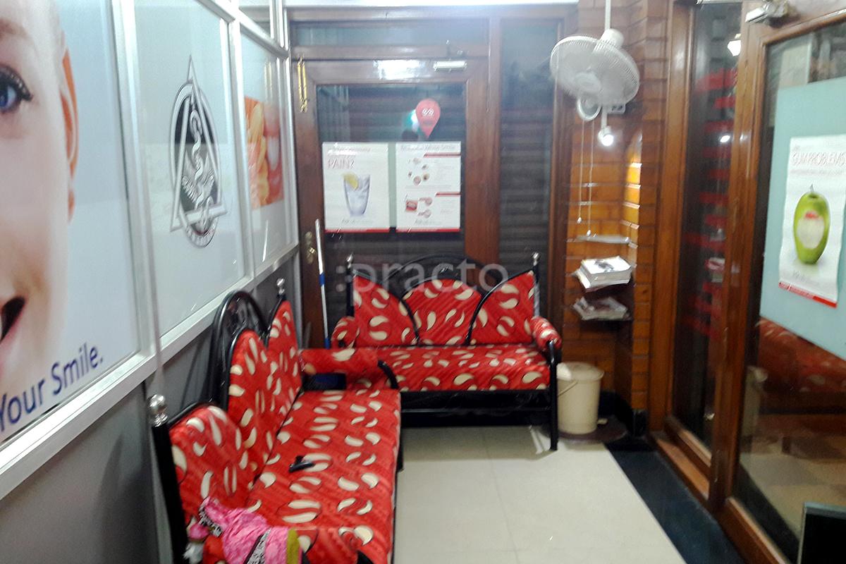 Waiting Area at Behala Dental Station Behala Kolkata