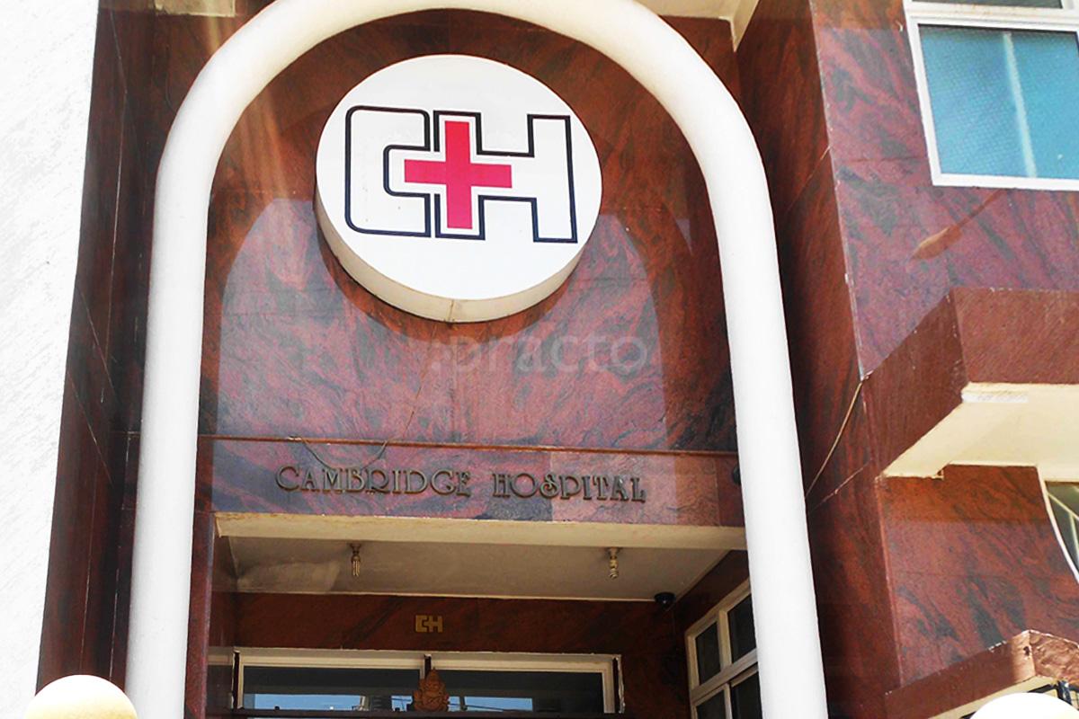 Entrance at Belle Vue's Cambridge Hospital Ulsoor Bangalore