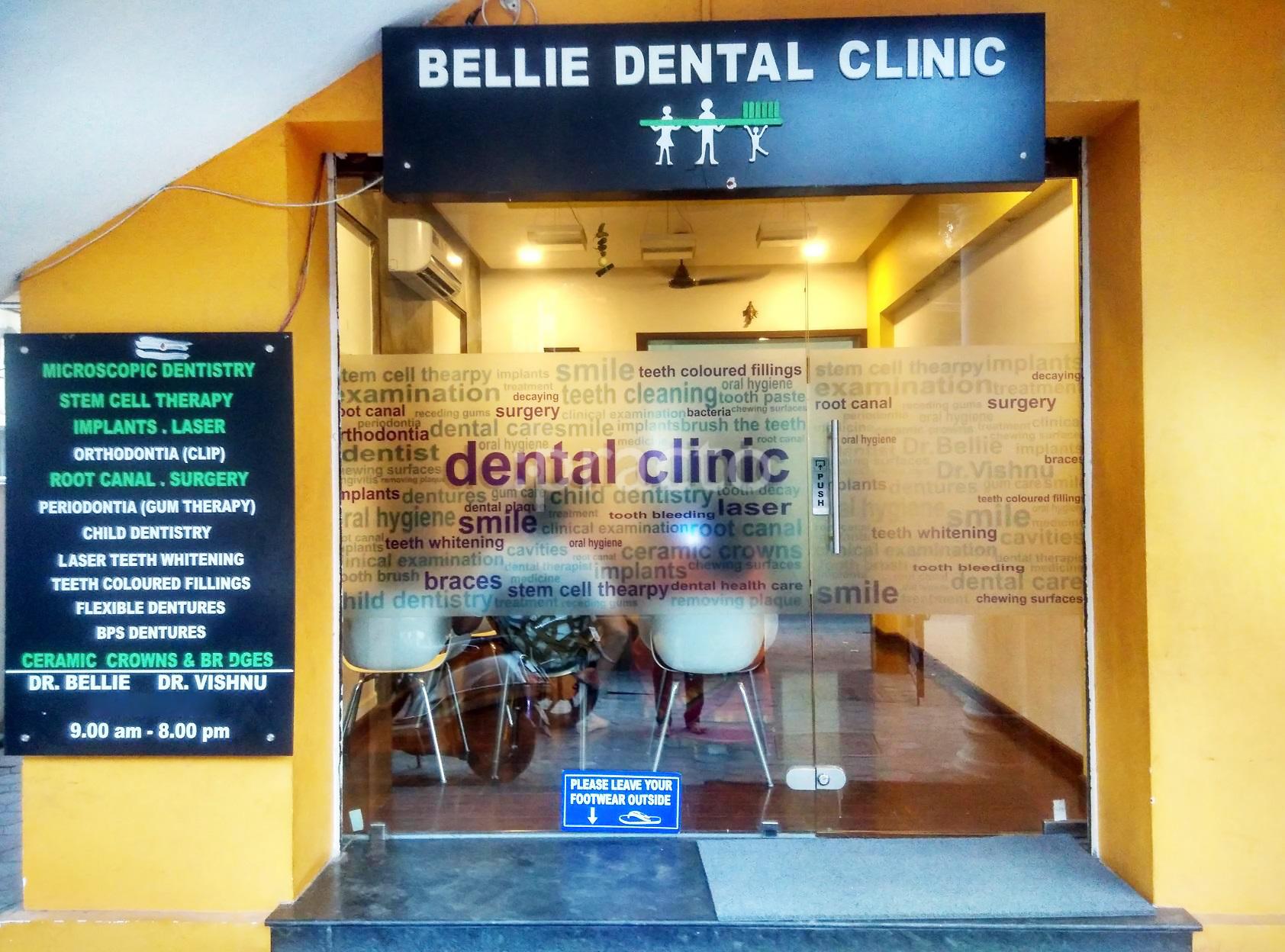 Entrance at Bellie Dental Clinic R.S. Puram Coimbatore