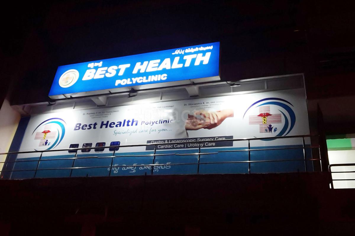 Entrance at Best Health Polyclinic Karmanghat Hyderabad