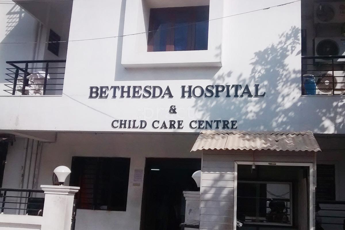 Entrance at Bethesda Hospital & Child Care Centre Tambaram East Chennai