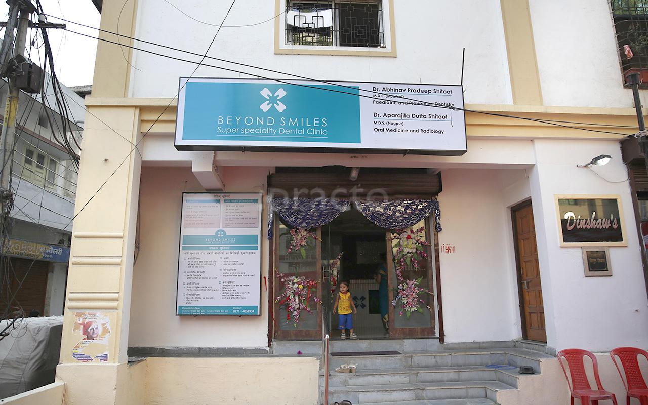 Entrance at Beyond Smile Dental Clinic Budhapara Raipur