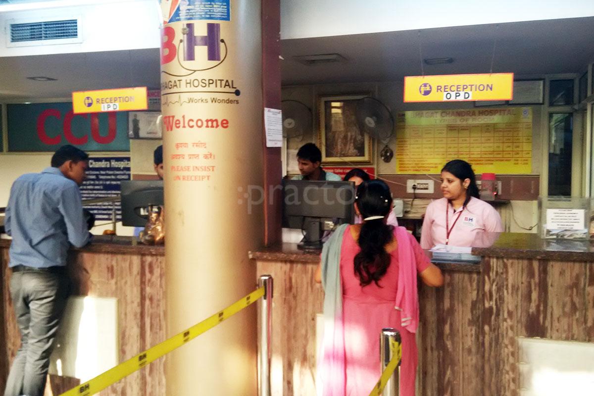 Reception at Bhagat Chandra Hospital Dwarka Delhi