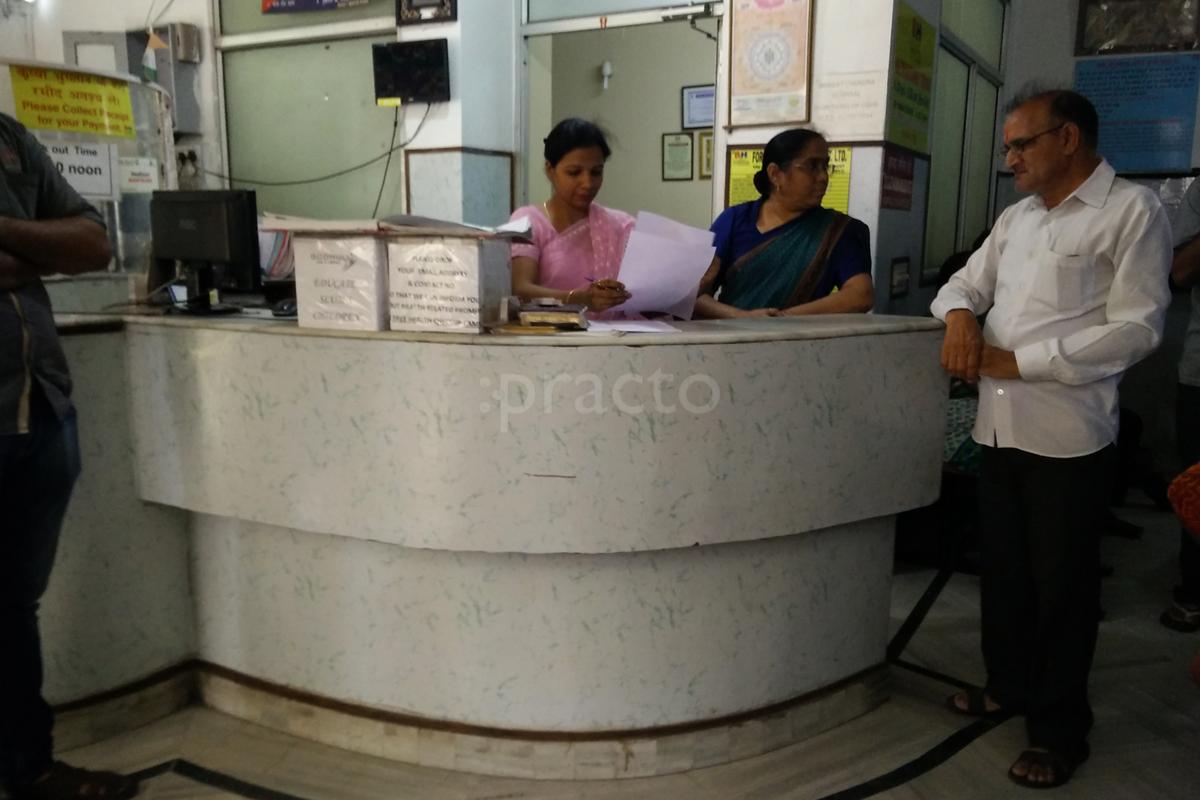Reception at Bhagat Hospital Janakpuri Delhi