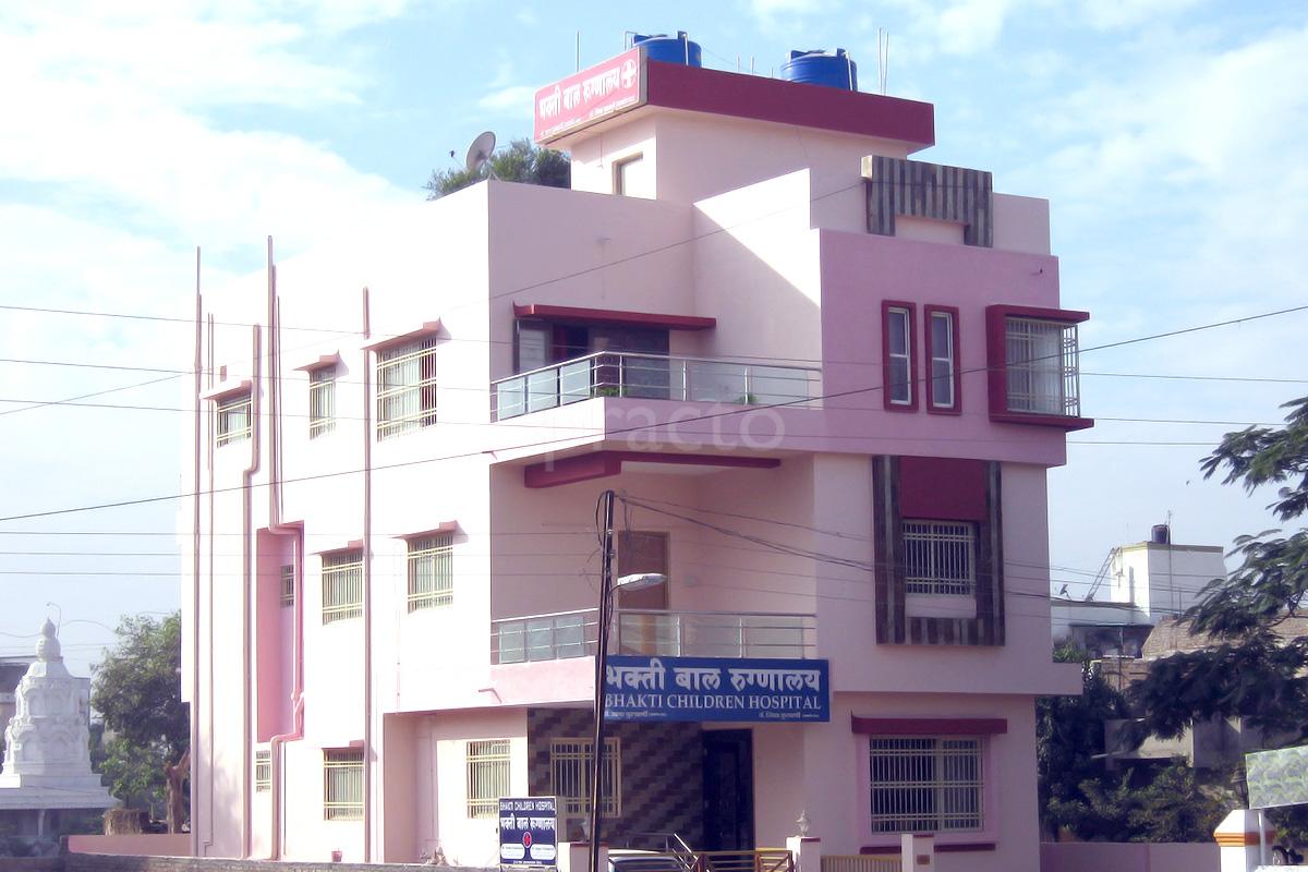 Entrance at Bhakti Childrean's Hospital Garkheda Aurangabad