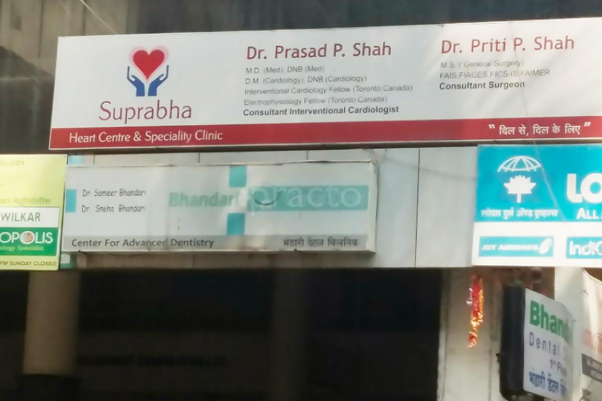 Entrance at Bhandari Dental Clinic Mukund Nagar Pune
