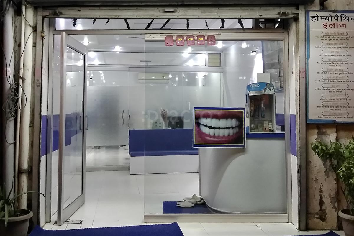 Entrance at Bhandari Dental & Homeopathic Clinic Krishna Nagar Delhi
