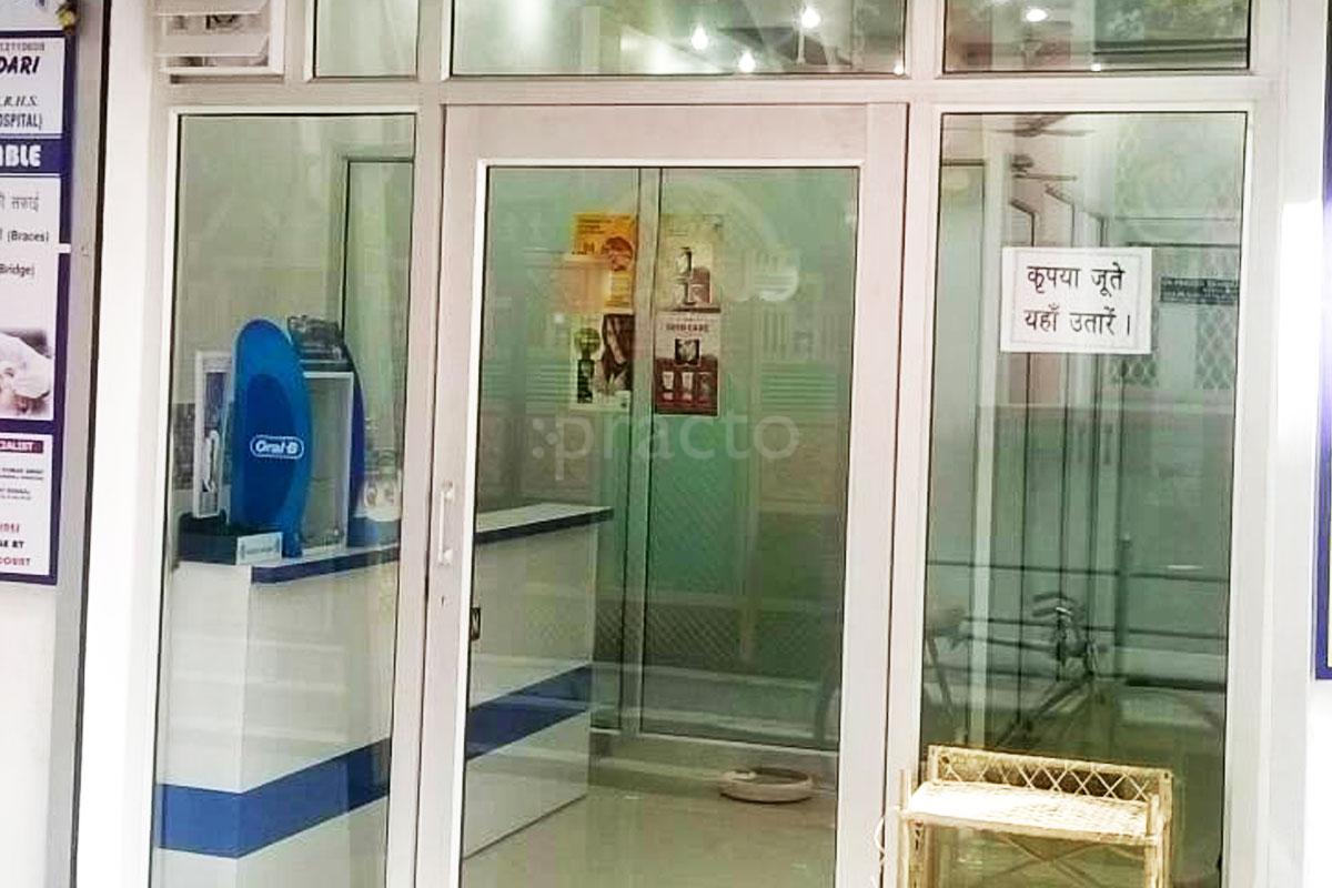 Entrance at Bhandari Dental & Homoeopathic Clinic Brahmapuri Delhi