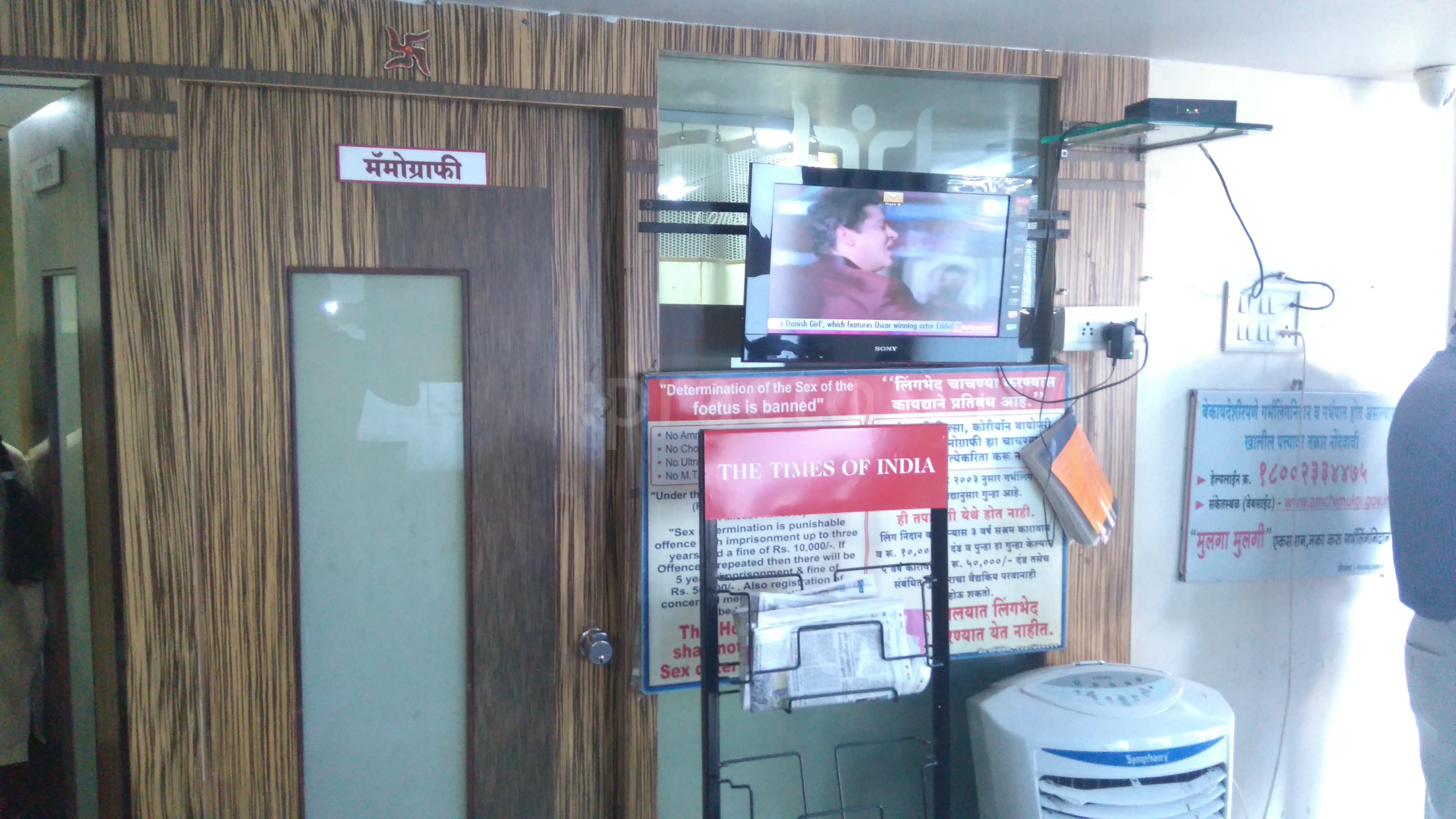 Bhandari Dignostics Centre Pvt. Ltd. Gaikwad Nagar Nashik