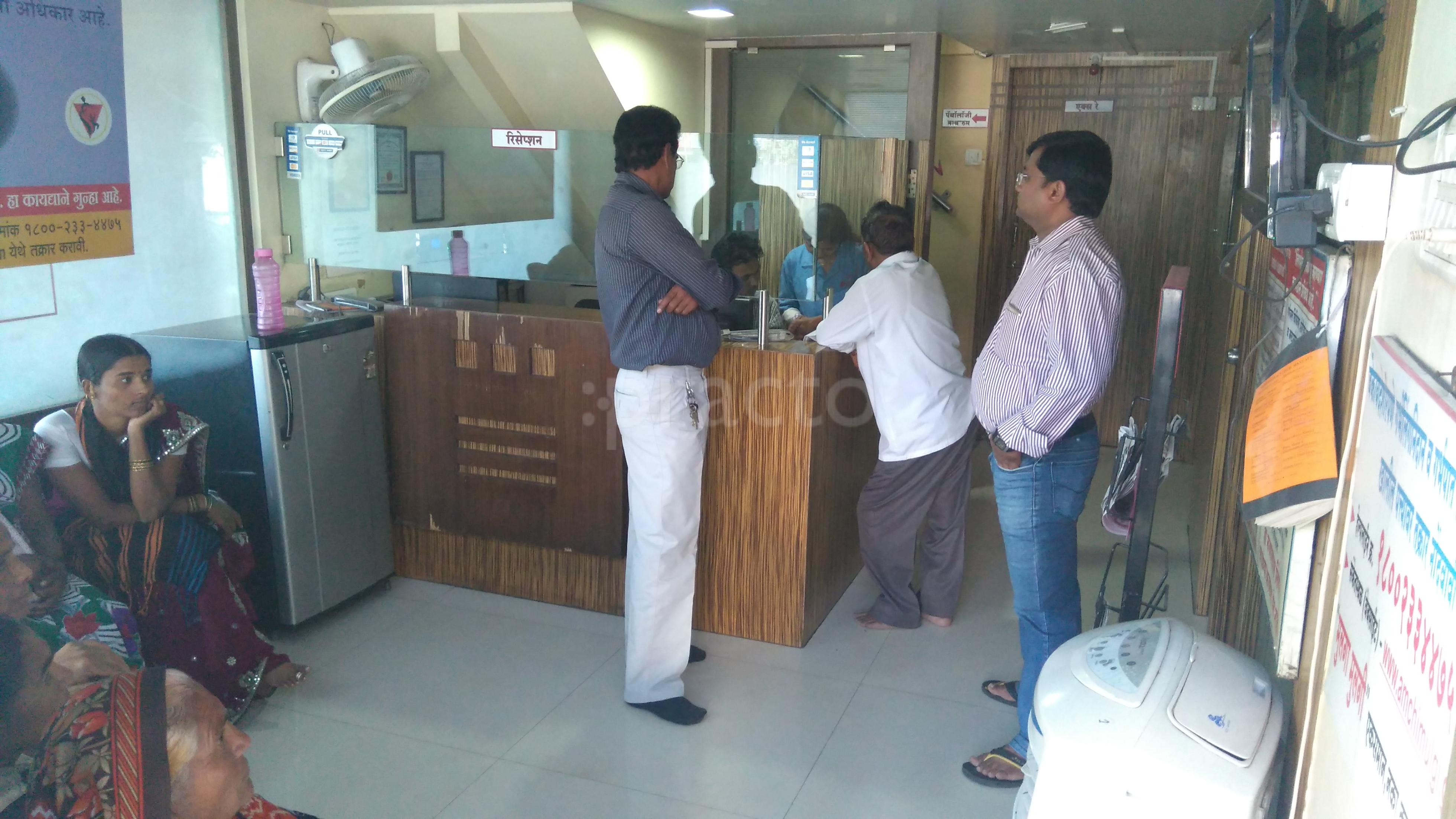 Bhandari Dignostics Centre Pvt. Ltd. Gaikwad Nagar Nashik