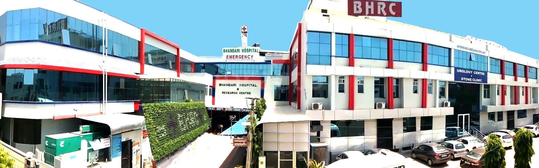 Entrance at Bhandari Hospital Gopalpura Jaipur