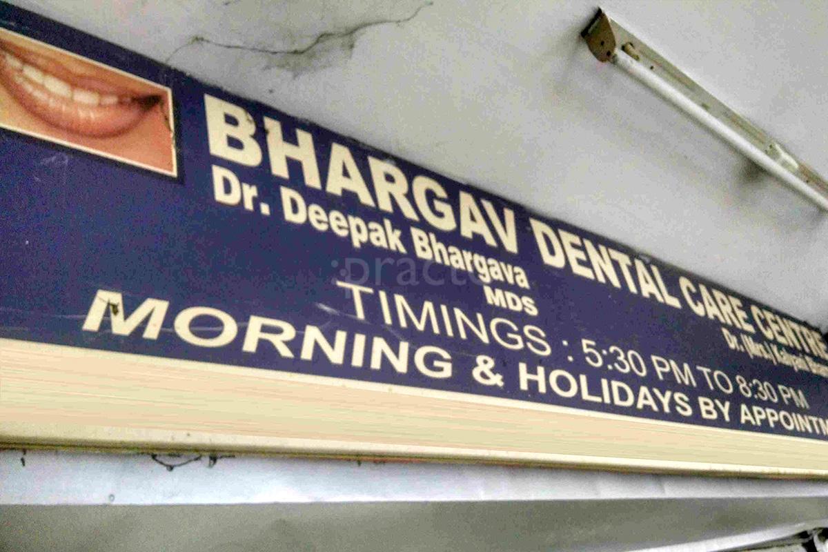 Entrance at Bhargav Dental Care Centre Dwarka Delhi
