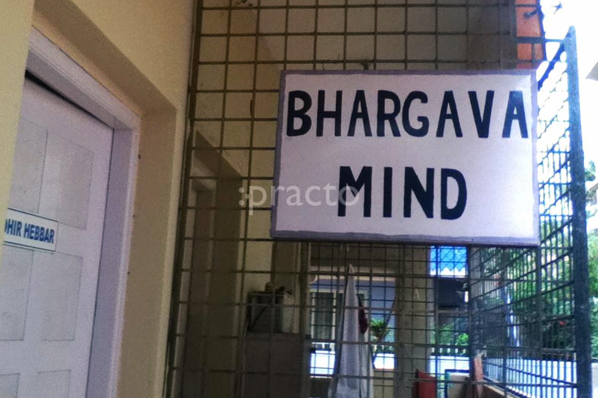Entrance at Bhargava Mind Clinic Marathahalli Bangalore