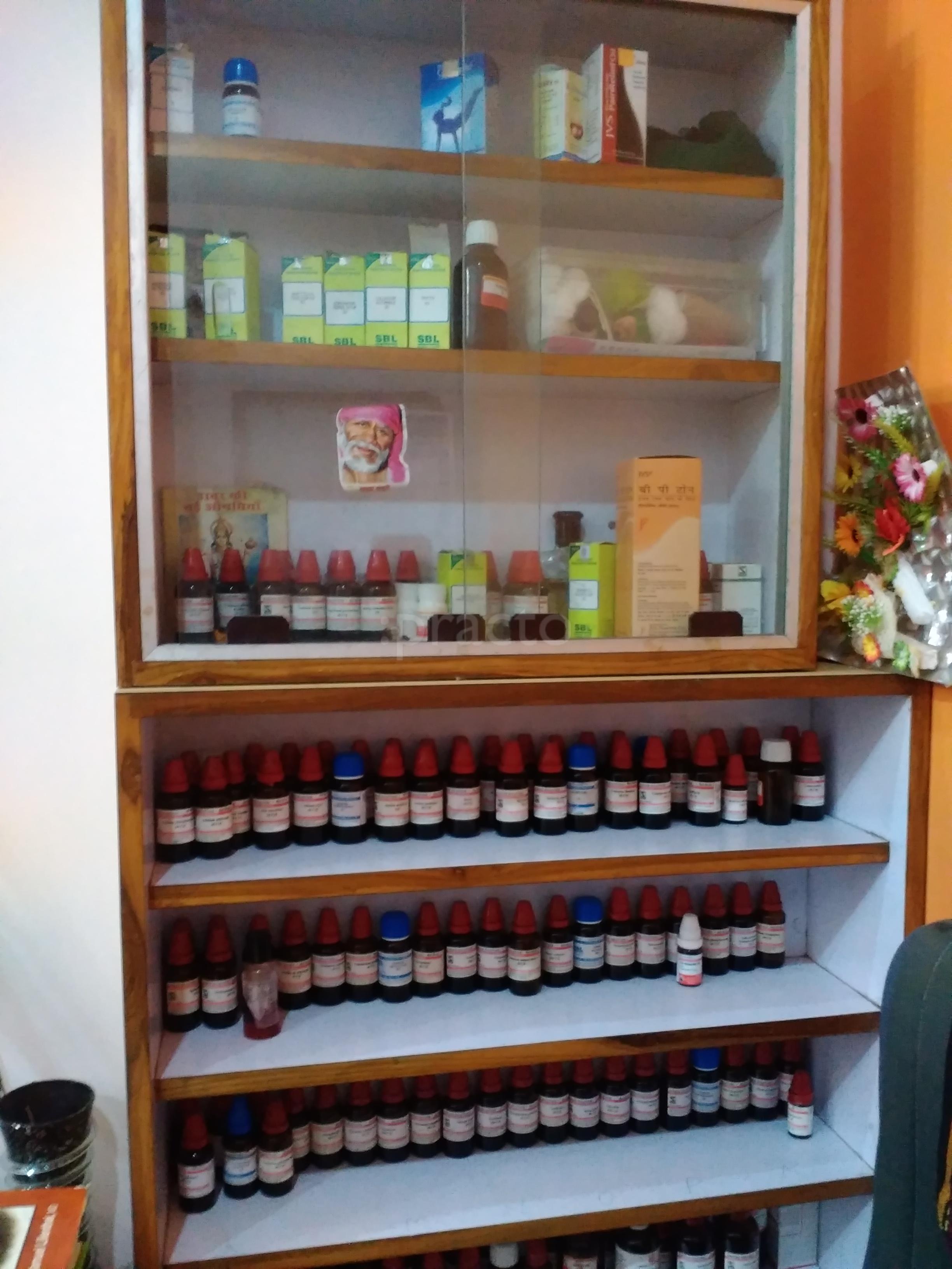Bhargavi Homoeo Clinic Manish Nagar Nagpur