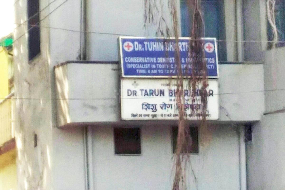 Entrance at Bharthuar Dental Clinic Gardanibagh Patna