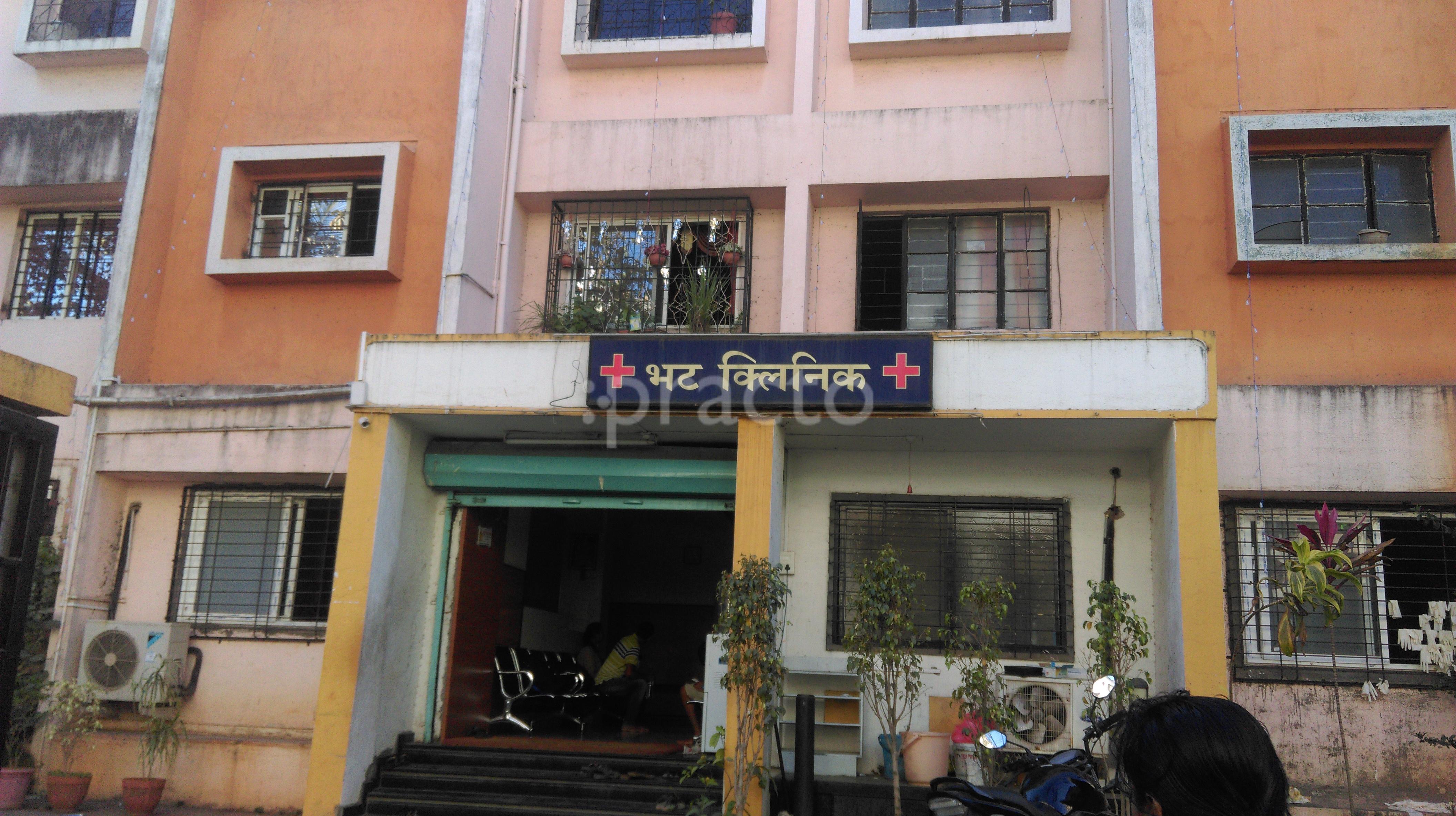 Entrance at Bhat Clinic Pimpri-Chinchwad Pune