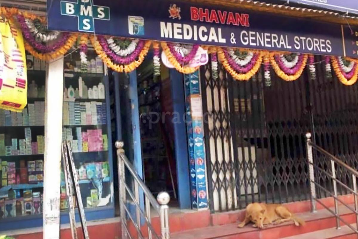 Entrance at Gayatri skin and mind clinic Attapur Hyderabad