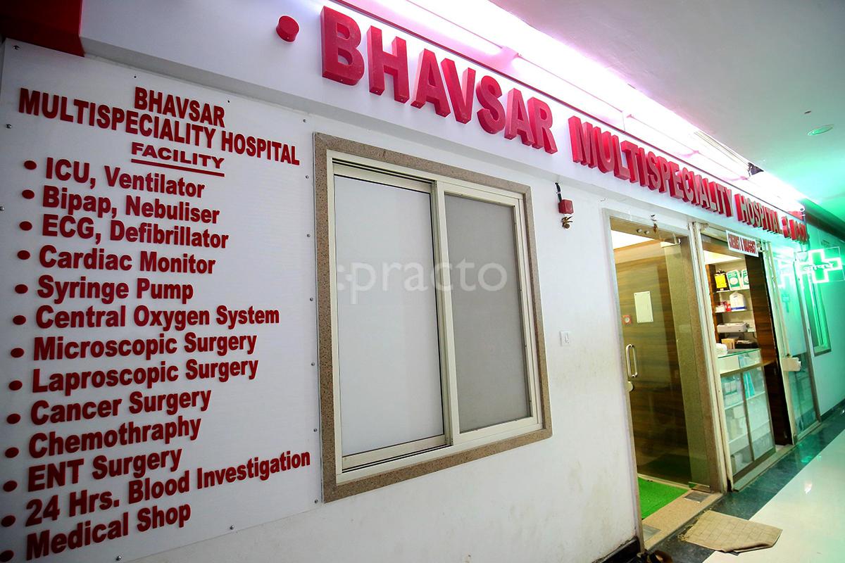Entrance at Bhavsar Nursing Home & ICCU Bhandup West Mumbai