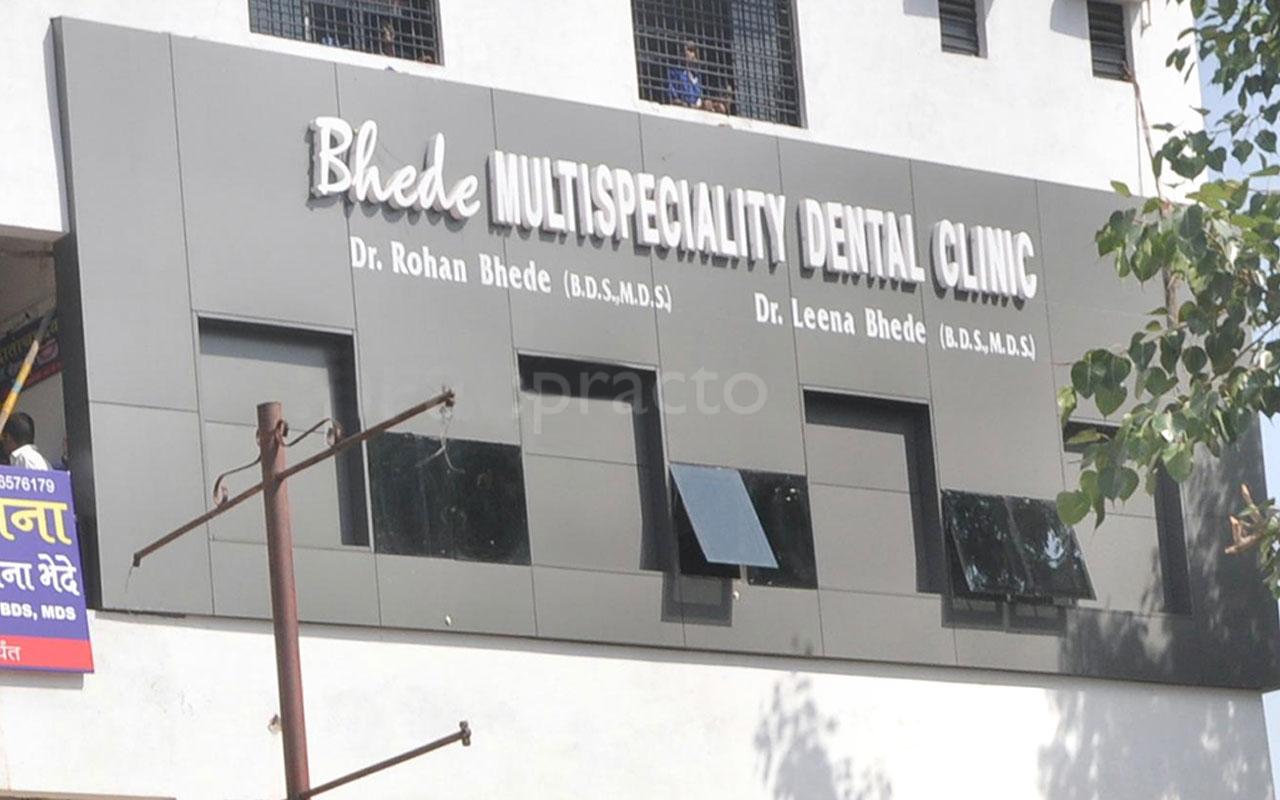 Entrance at Bhede Multispeciality Dental Clinic Nandavan Colony Nagpur