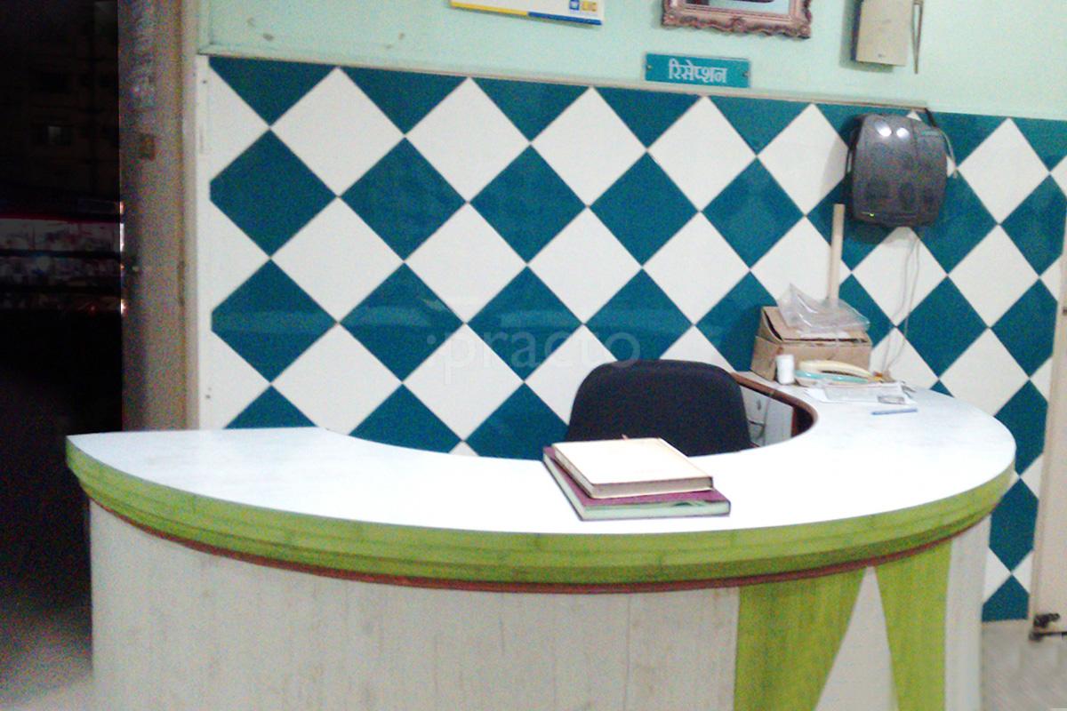 Bhoir Hospital Pimpri-Chinchwad Pune